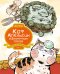Обложка книги «Кот Апельсин в Запретном городе. Книга 3. Секрет величия бронзовых львов» — Чан И, ISBN 9785389300897