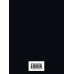 Дополнительное изображение книги «Македонская критика французской мысли»