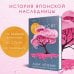 Novel. Мировые хиты Аши Лемми Пятьдесят слов дождя