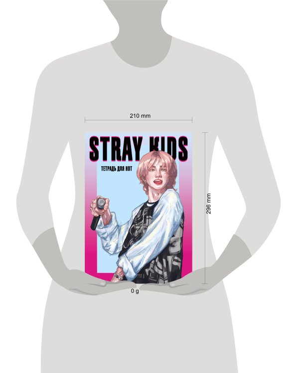 Тетрадь для нот. Stray Kids, Хенджин (12 л., А4, вертикальная, скрепка)