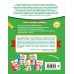Книги для подготовки к школе Первая математика для дошкольников