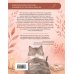 Дополнительное изображение книги «Когда стресс не отпускает. Прописи для возвращения спокойствия»