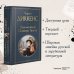 Приключения Оливера Твиста