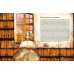 Дополнительное изображение книги «Екатерина Великая. Императрица, любившая страну больше себя (с иллюстрациями Francesca Dell’Orto)»