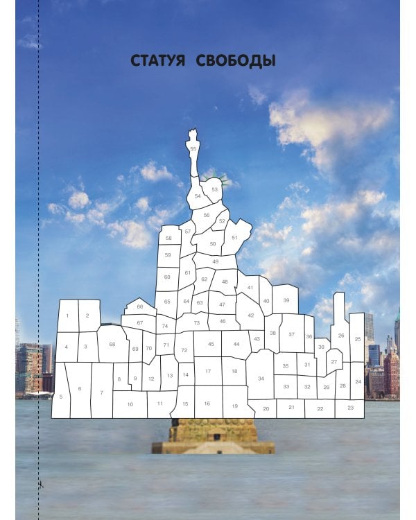 Мировые шедевры