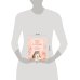 Дополнительное изображение книги «Когда стресс не отпускает. Прописи для возвращения спокойствия»