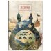 Учить легко! Тетради и блокноты для изучения иностранных языков Тетрадь для иероглифов (Тоторо)