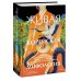 Живая корейская мифология. Дракон, проглотивший солнце, легенды о волшебных странствиях и демоны-токкэби