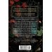 Дополнительное изображение книги «Потерянные цветы Элис Харт»