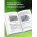 R для Data Science. Импорт, упорядочивание, преобразование, визуализация и моделирование данных, 2-е издание