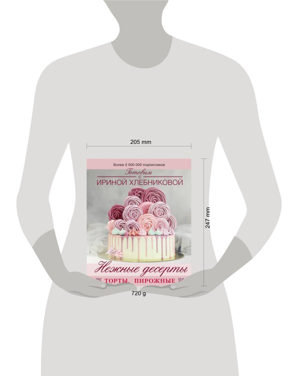 Нежные десерты. Торты, пирожные