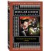 Легендарный сыщик Гуров. Лучшие детективы (обложка) Последнее предупреждение Гурова