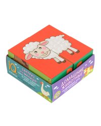 Умные кубики в поддончике. 4 штуки. Домашние животные (new)