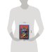 Дополнительное изображение книги «Черный легион»
