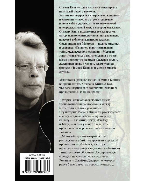 Ветер сквозь замочную скважину