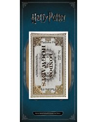 Фигурная магнитная закладка. Билет