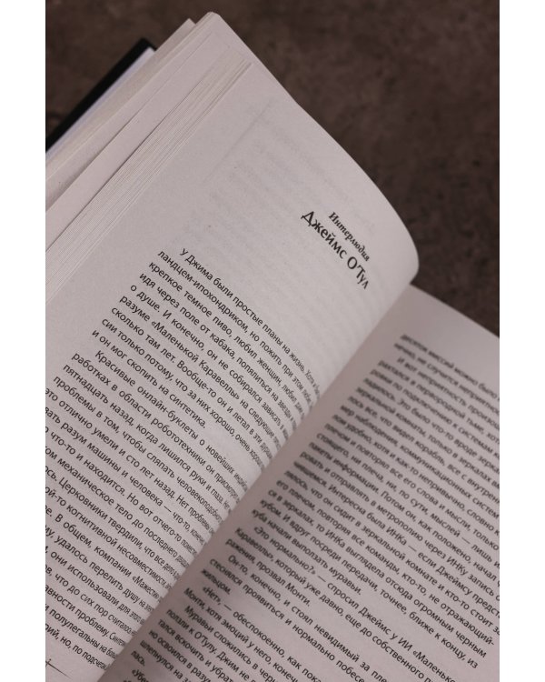 Атлант и Демиург. Церковь таможенного союза