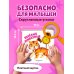 Дополнительное изображение книги «Загляни в окошко! Веселые животные»