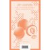 Шоколадная трилогия Харрис (комплект из 3-х книг: "Шоколад", "Леденцовые туфельки", "Персики для месье кюре")
