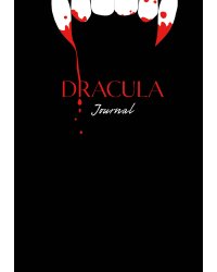 Блокнот в точку. Dracula Journal (А5, 64 л.)