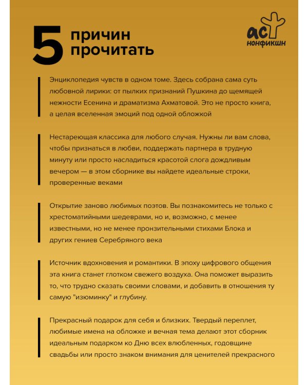 1000 строк о любви