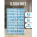 Блокнот. Панелька (А5, твердая обложка, 64 л.)