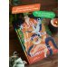 Живая корейская мифология. Дракон, проглотивший солнце, легенды о волшебных странствиях и демоны-токкэби
