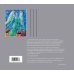 Дополнительное изображение книги «Окна»