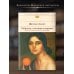 Библиотека всемирной литературы Габриэла, гвоздика и корица