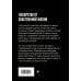 Дополнительное изображение книги «Мы из Тиндера. Одиночество в толпе»