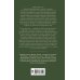 Дети богов. Фантастическая проза Юлии Зонис Атлант и Демиург. Церковь таможенного союза
