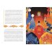 Живая корейская мифология. Дракон, проглотивший солнце, легенды о волшебных странствиях и демоны-токкэби