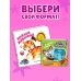 Дополнительное изображение книги «Загляни в окошко! Веселые животные»