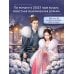 Дополнительное изображение книги «История дворца Куньнин. Книга 2»