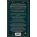 Комплект из 3-х книг: Таро для начинающих. Практический курс+ Таро Артура Уэйта. История, толкование, расклады+ 100 раскладов Таро на все случаи жизни