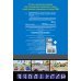 Экзаменационные билеты для сдачи экзаменов на права категорий "А", "В" и "M", подкатегорий A1, B1 (с изм. на 2024 год)
