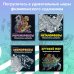 Керби Розанес. Экстремальные раскраски Геоморфозы. Экстремальные раскраски