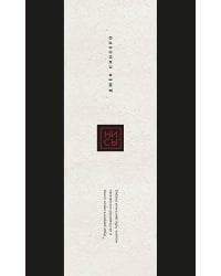 Ни Сы. Подарочное издание (переплет с открытым корешком; закрашенный обрез; тиснение фольгой)