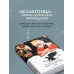 Дополнительное изображение книги «Отцы и дети»