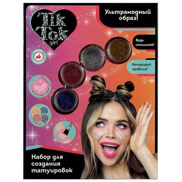 Косметика ДЛЯ ДЕВОЧЕК набор для создания татуировок с блестками TIK TOK GIRL в кор.2*36шт