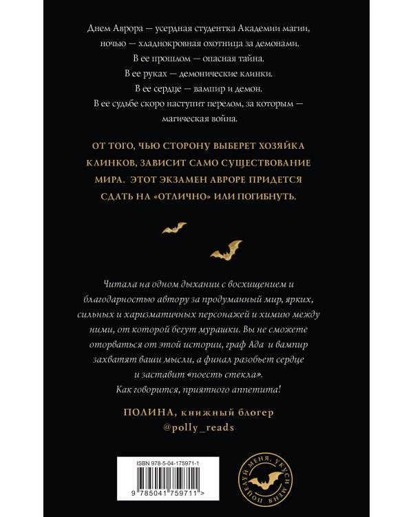 Королевство остывших морей