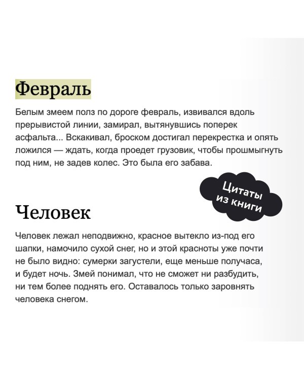 Потерял слепой дуду