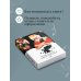 Дополнительное изображение книги «Отцы и дети»