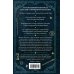 Комплект из 3-х книг: Таро для начинающих. Практический курс+ Таро Артура Уэйта. История, толкование, расклады+ 100 раскладов Таро на все случаи жизни