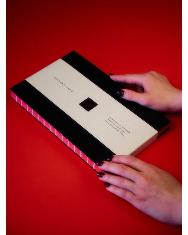 Ни Сы. Подарочное издание (переплет с открытым корешком; закрашенный обрез; тиснение фольгой)