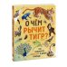 О чем рычит тигр? Как общаются животные в дикой природе