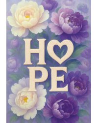 HOPE. Ежедневник недатированный (А5, 72 л.)