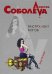 Обложка книги «Инструмент богов» — Соболева Лариса Павловна, ISBN 9785699225118