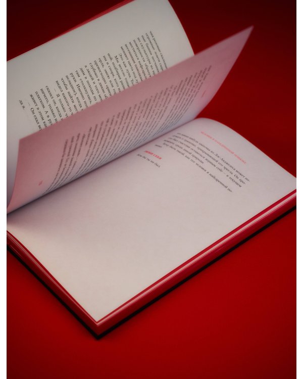 Ни Сы. Подарочное издание (переплет с открытым корешком; закрашенный обрез; тиснение фольгой)