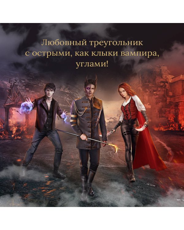 Королевство остывших морей